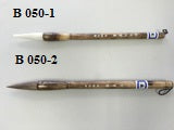 Chinese Clay Art Brush B050-2